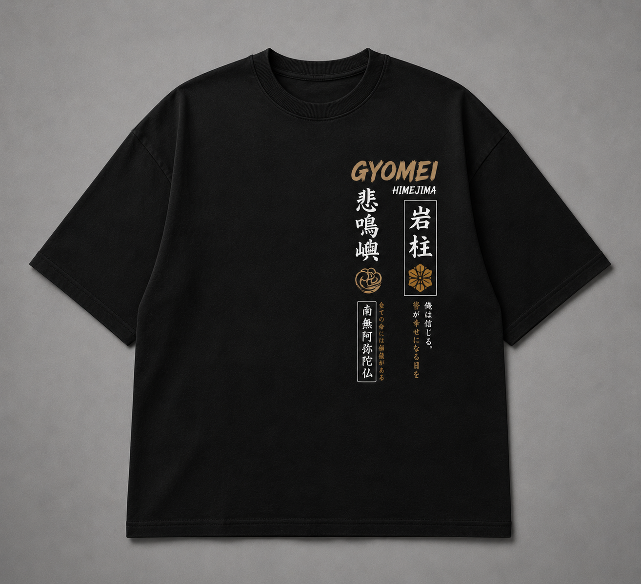 Gyomei Himejima Oversized Anime T-Shirt | 240 GSM Premium French Terry Cotton | BeePunch