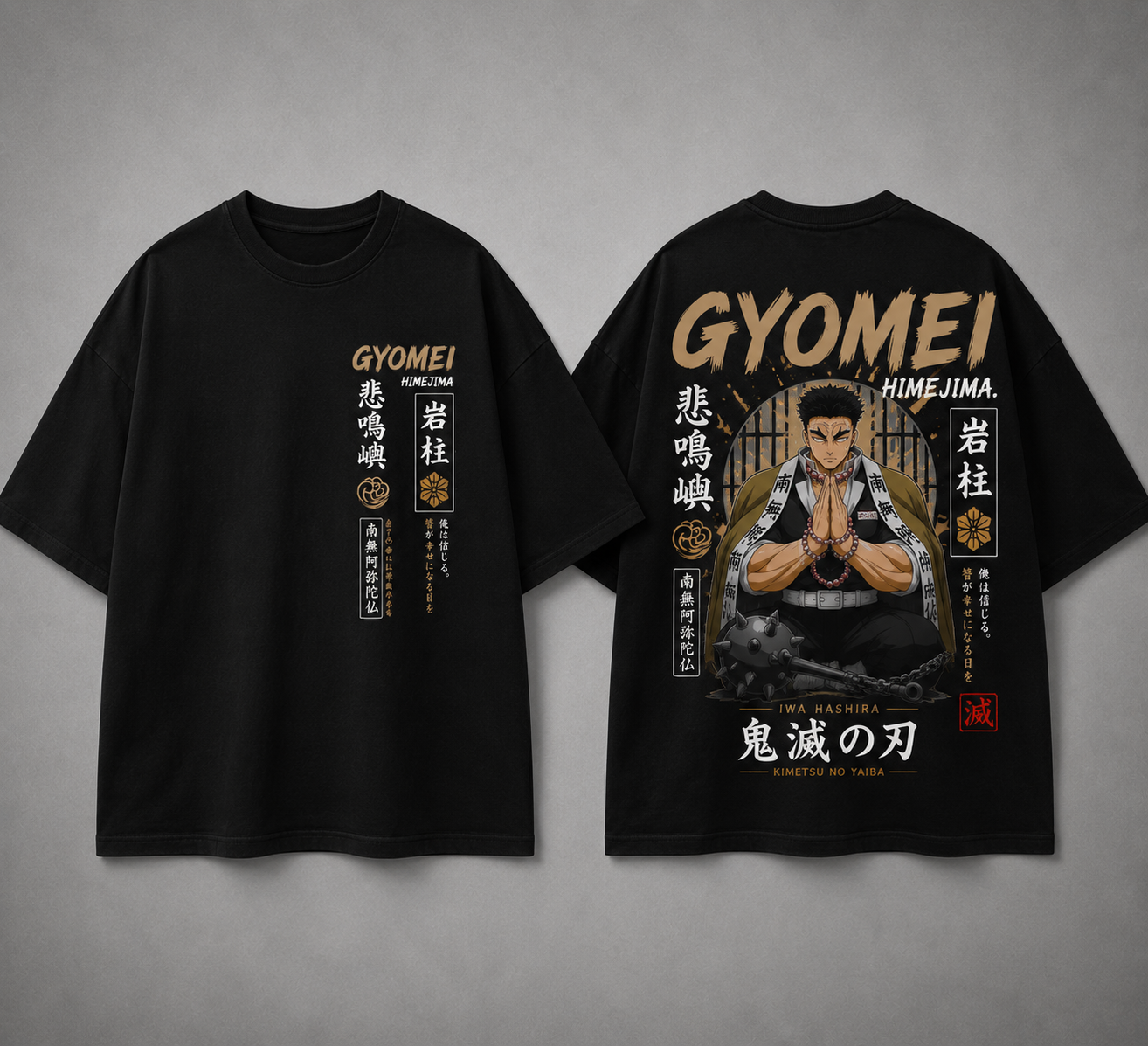 Gyomei Himejima Oversized Anime T-Shirt | 240 GSM Premium French Terry Cotton | BeePunch