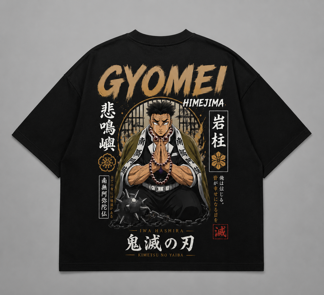 Gyomei Himejima Oversized Anime T-Shirt | 240 GSM Premium French Terry Cotton | BeePunch