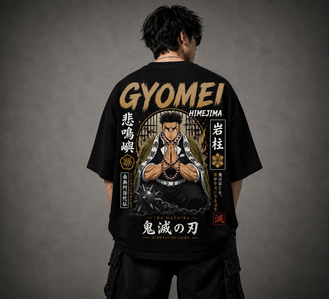 Gyomei Himejima Oversized Anime T-Shirt | 240 GSM Premium French Terry Cotton | BeePunch