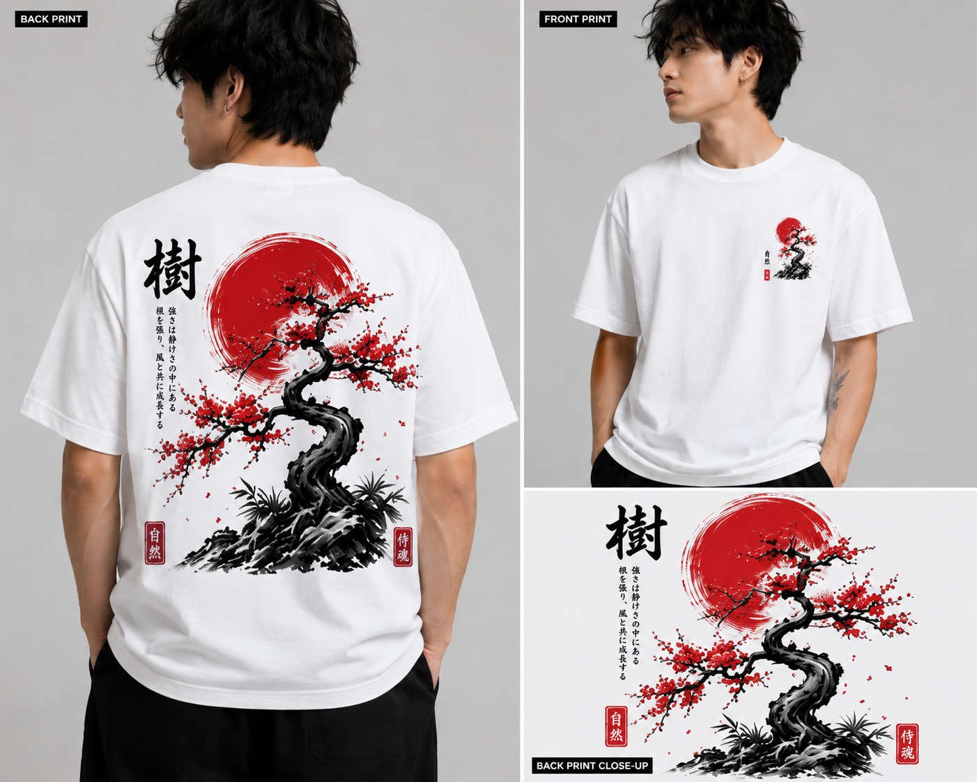 Japanese Ink Sakura Sun Tee