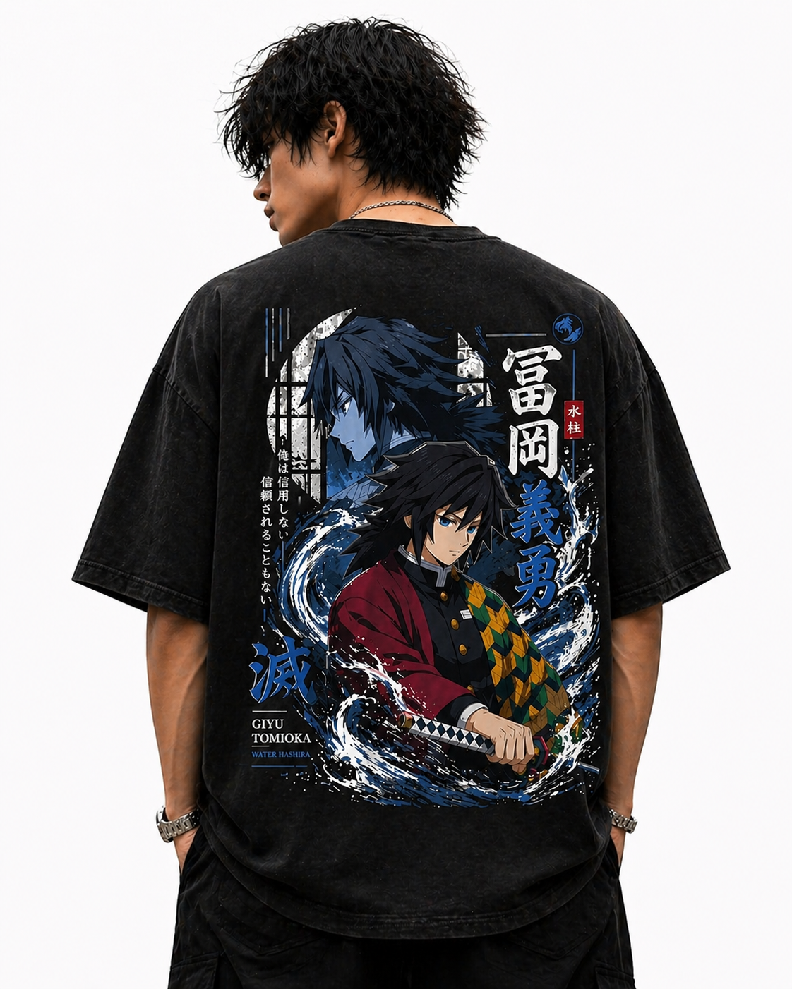 Demon Slayer Giyu Tomioka oversized T-shirt front view