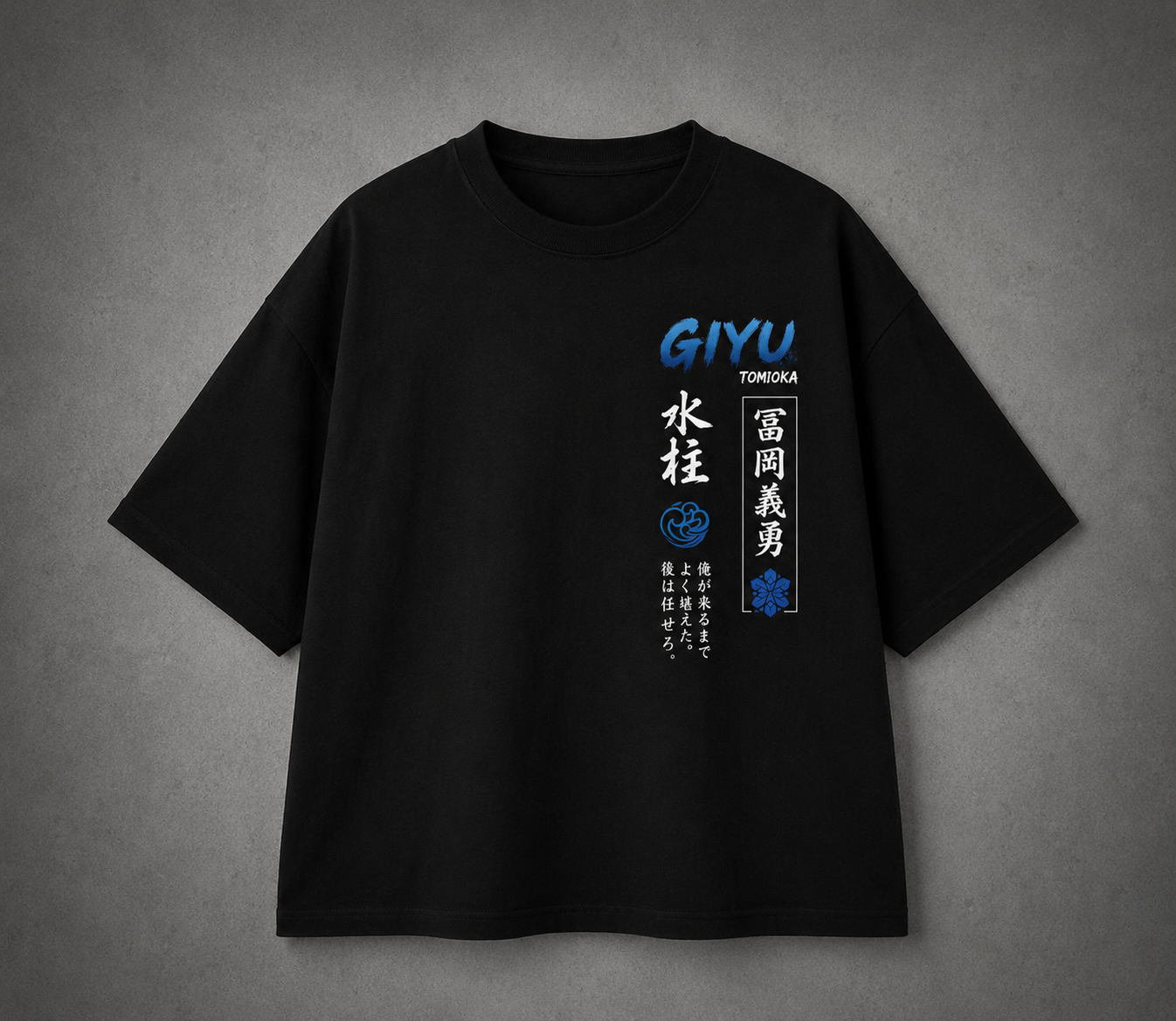 BeePunch Exclusive – Giyu Tomioka Oversized Anime T-Shirt | Premium 240 GSM French Terry | Demon Slayer Streetwear